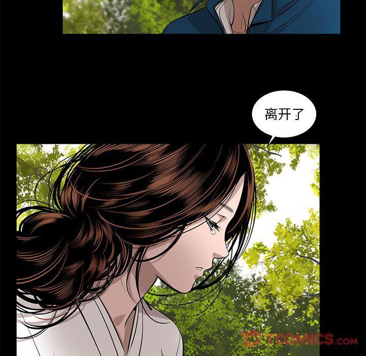 韩道修最终话