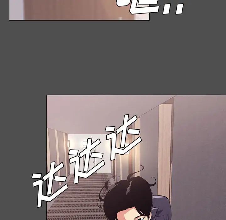 OL蜜巢第14话