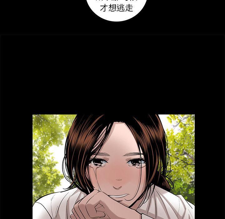 韩道修最终话