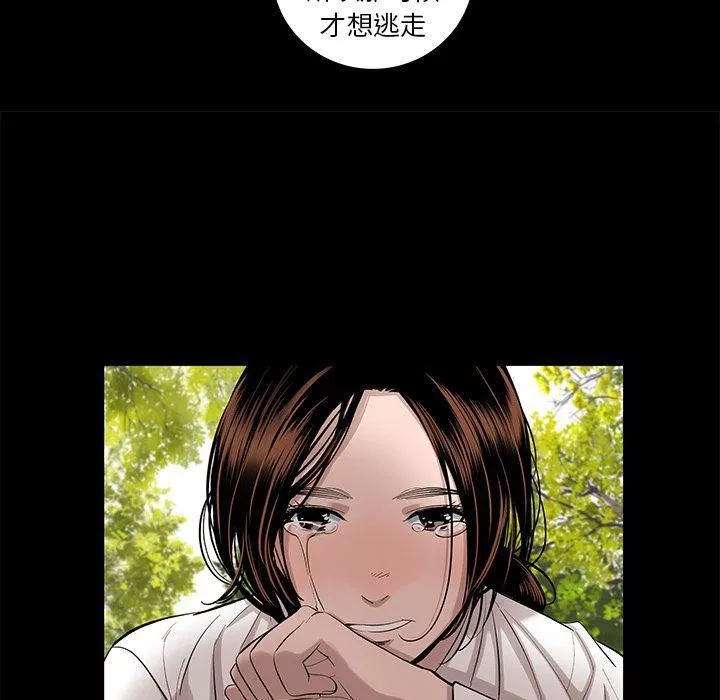 韩道修最終話
