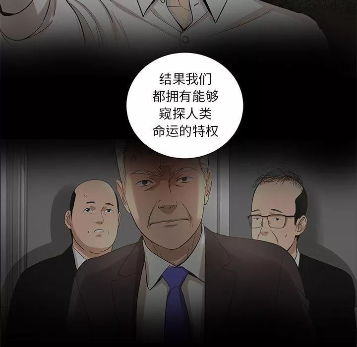 韩道修最終話