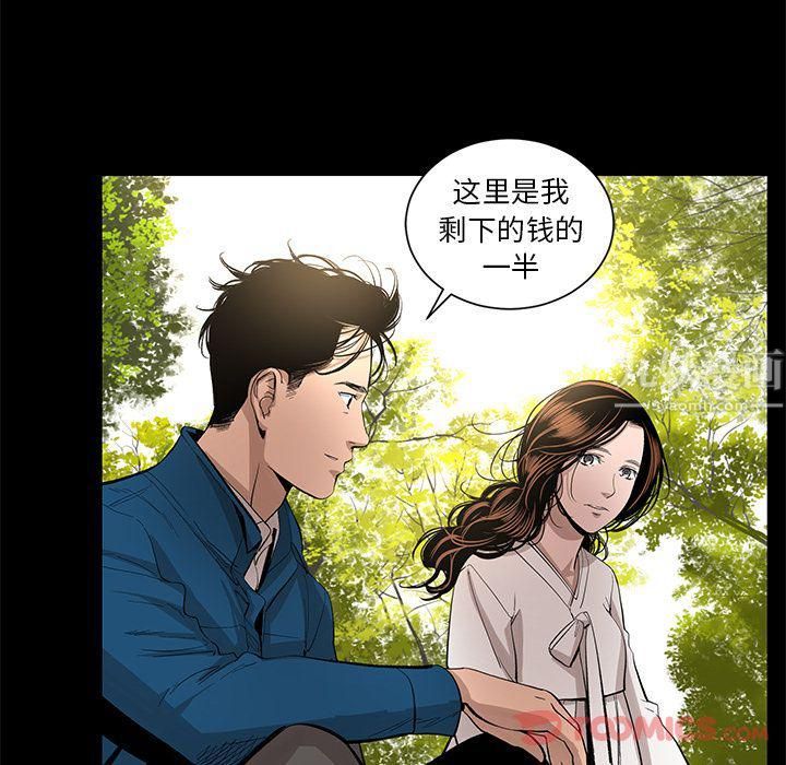 韩道修最终话