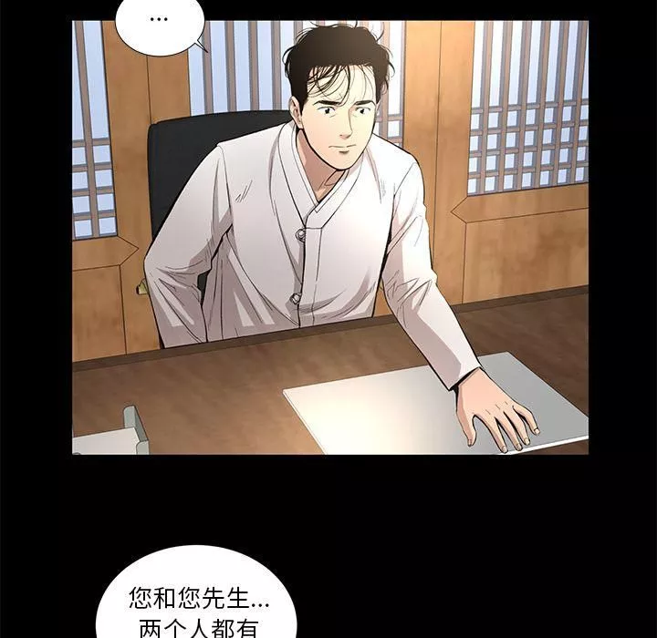 韩道修最終話