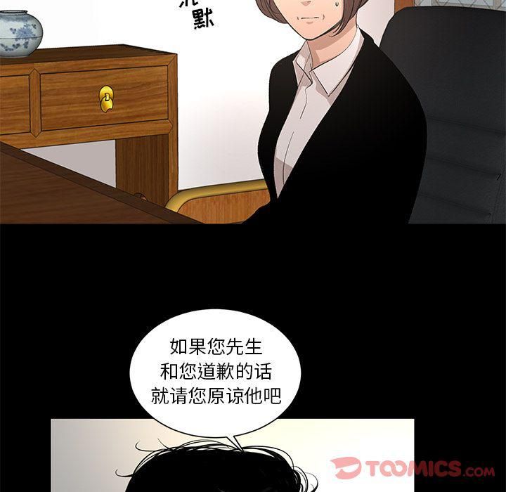 韩道修最终话