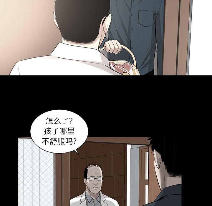 韩道修最终话