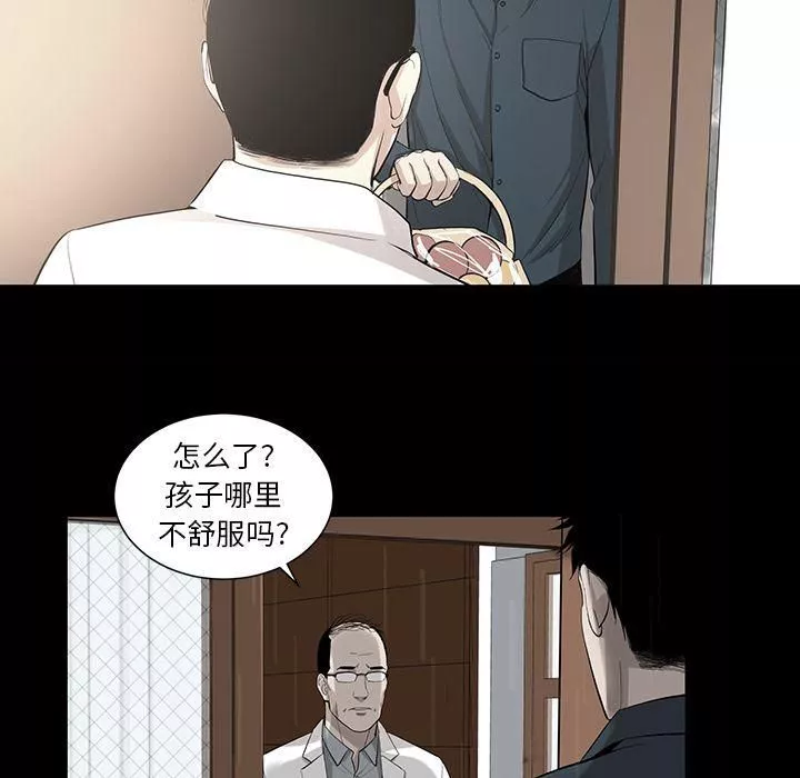 韩道修最終話