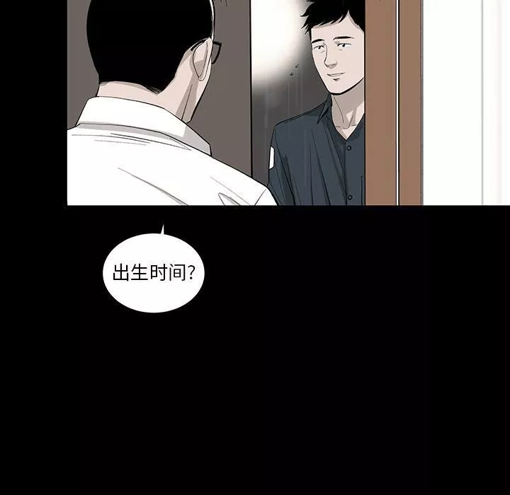 韩道修最終話