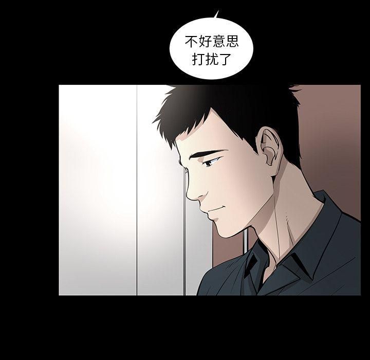韩道修最终话