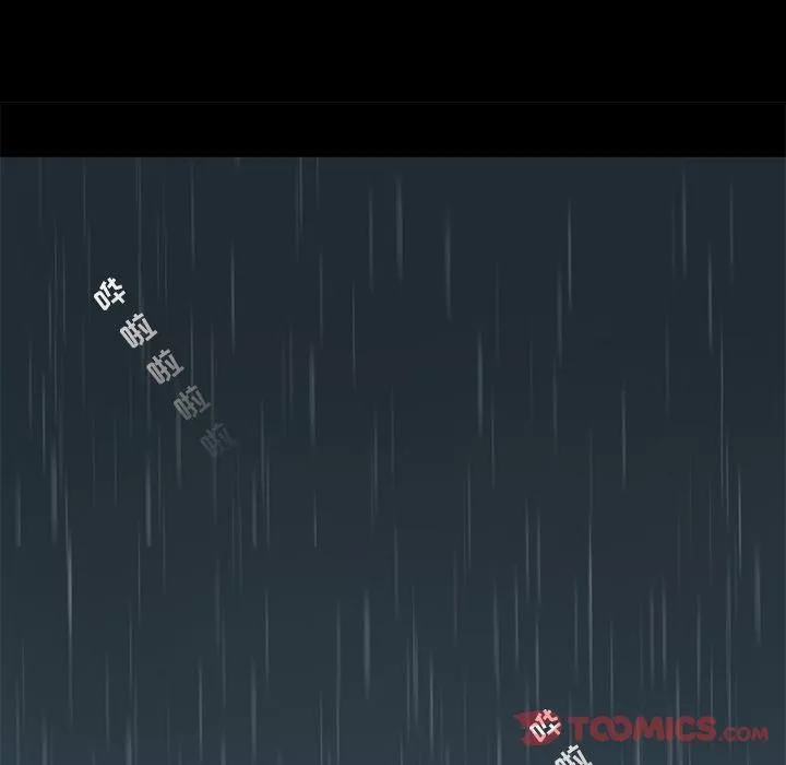 韩道修最終話