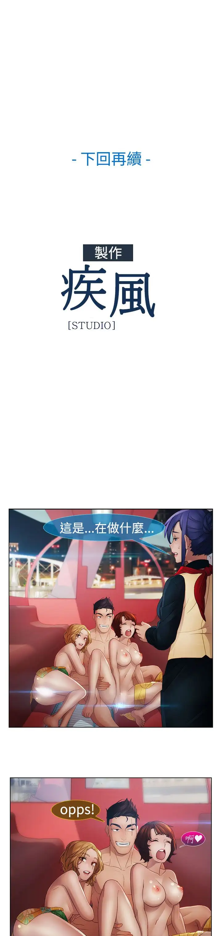 淑女花苑&lt第3季&gt第5话