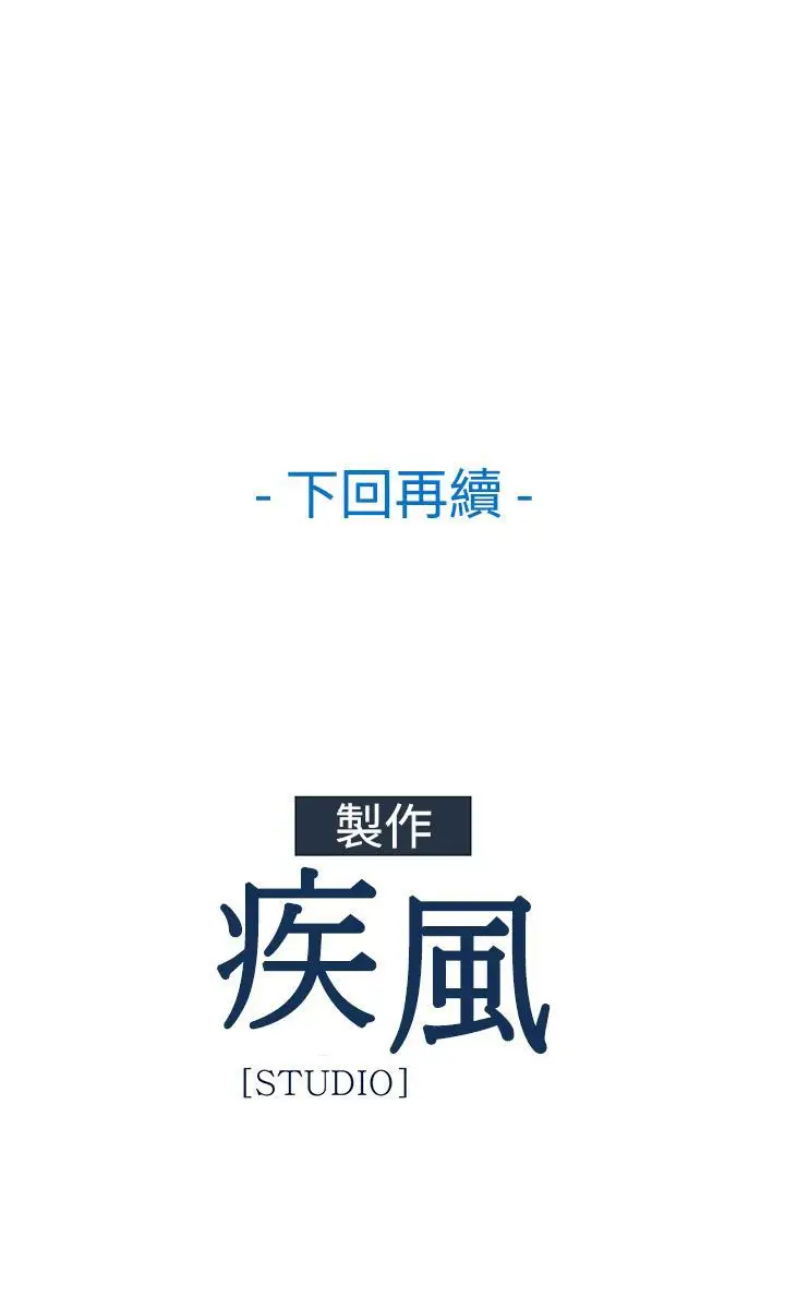 淑女花苑&lt第3季&gt第5话