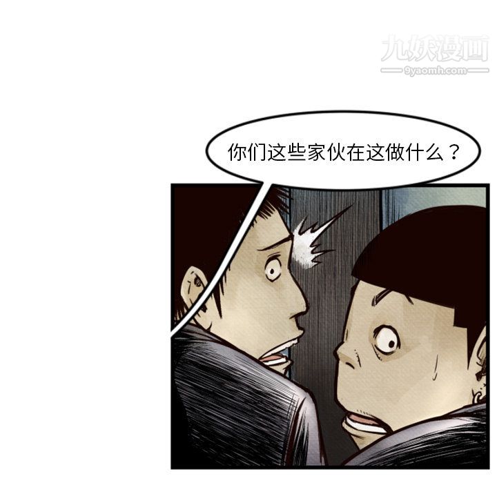 TWOMEN~共存第1話