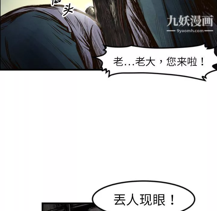 TWOMEN~共存第1話