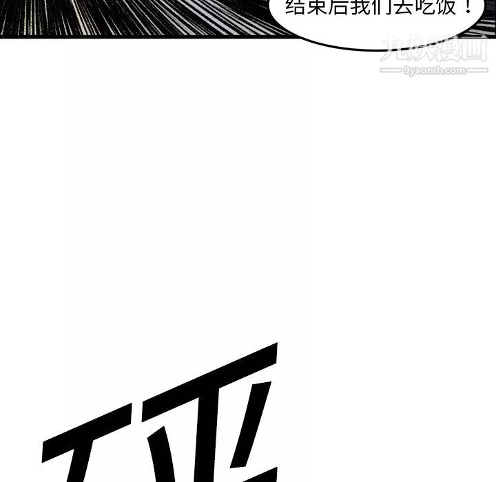 TWOMEN~共存第1話
