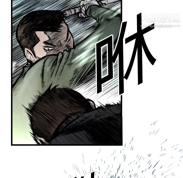 TWOMEN~共存第1話