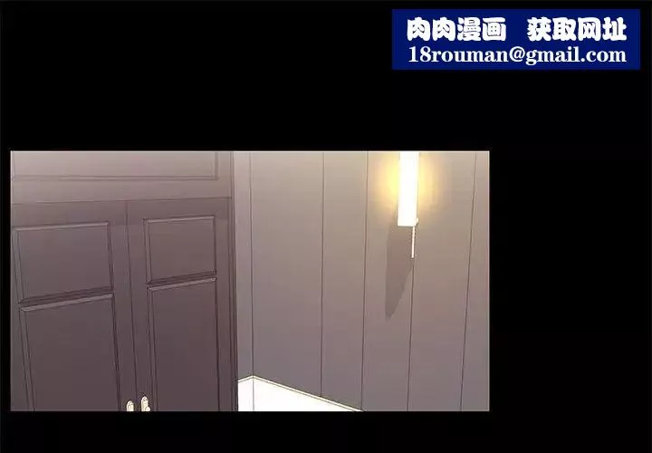 OL蜜巢第16话