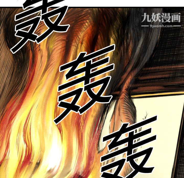 TWOMEN~共存第1话