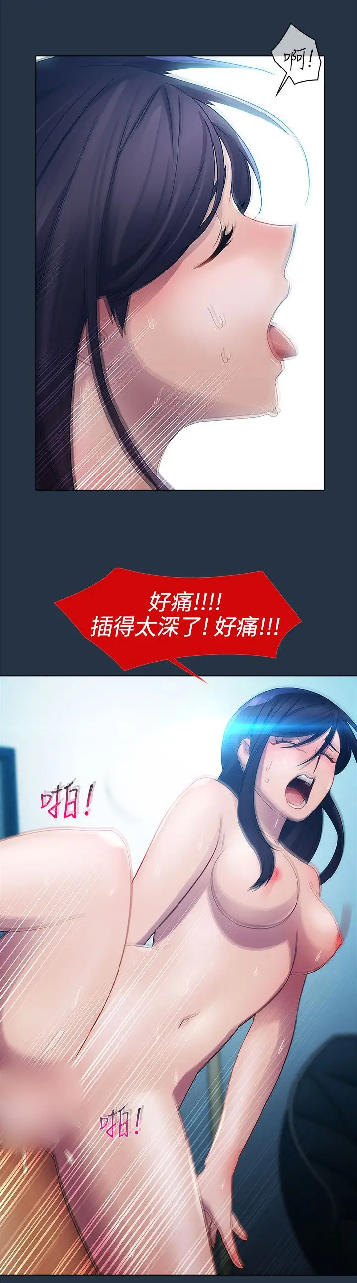 淑女花苑&lt第3季&gt第6话