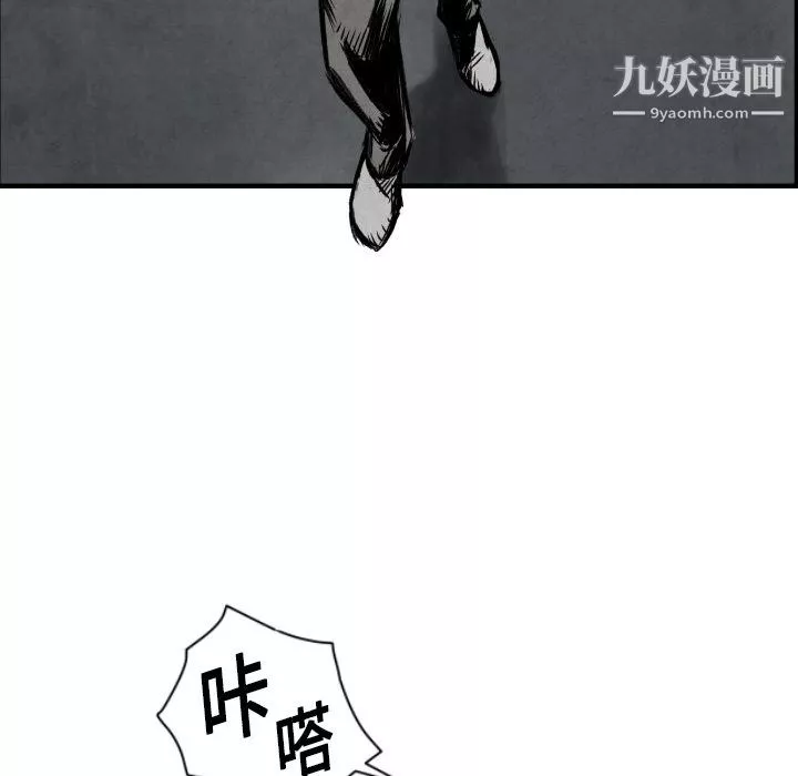 TWOMEN~共存第1話