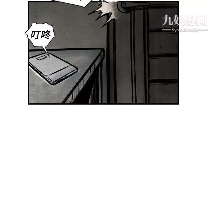 TWOMEN~共存第1話