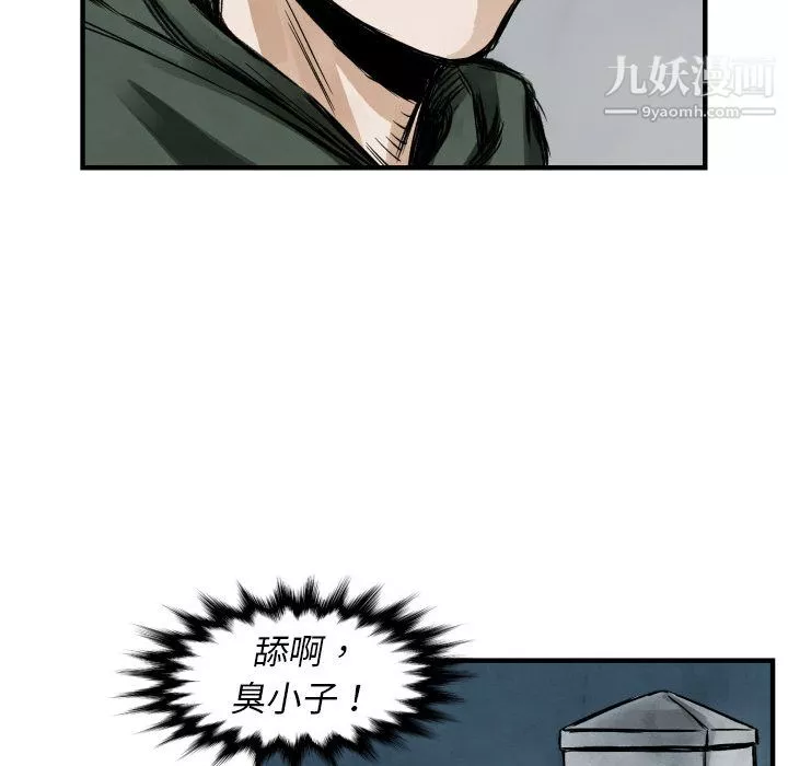 TWOMEN~共存第1話