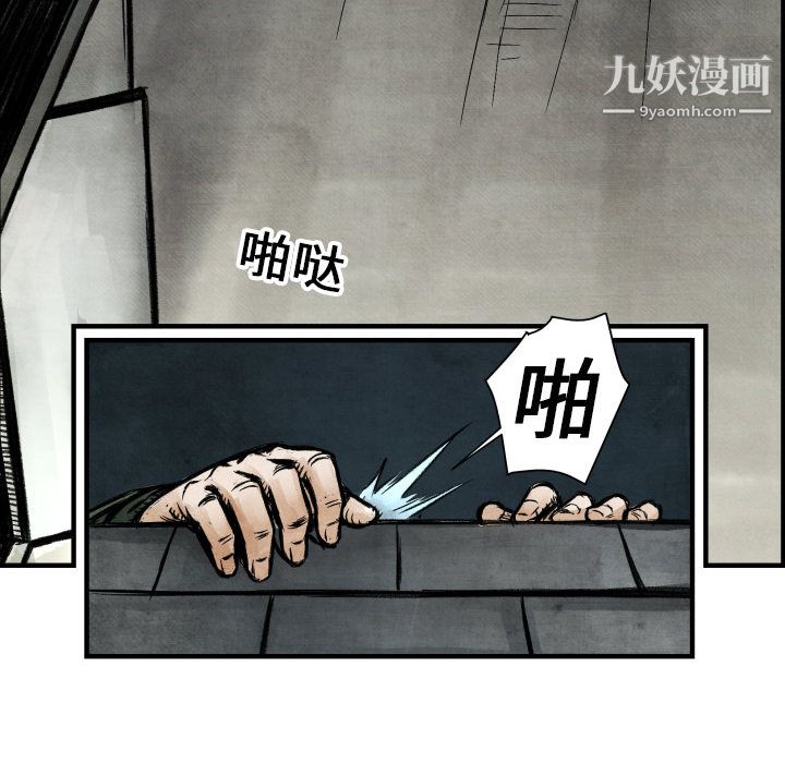TWOMEN~共存第1話