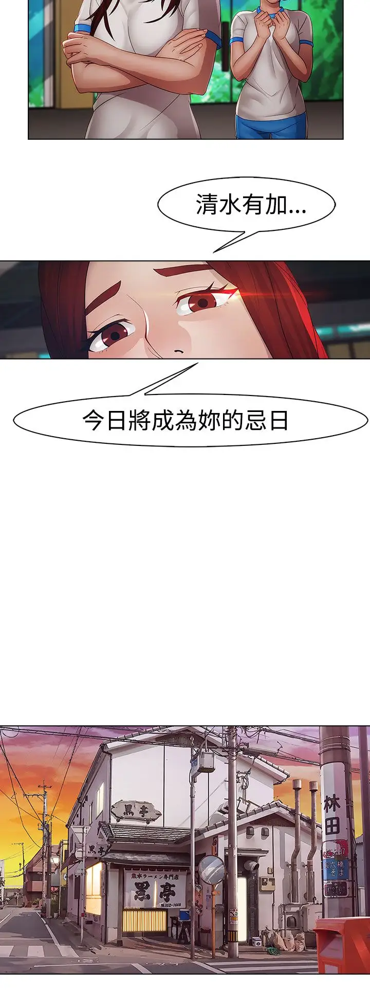 淑女花苑&lt第3季&gt第7话