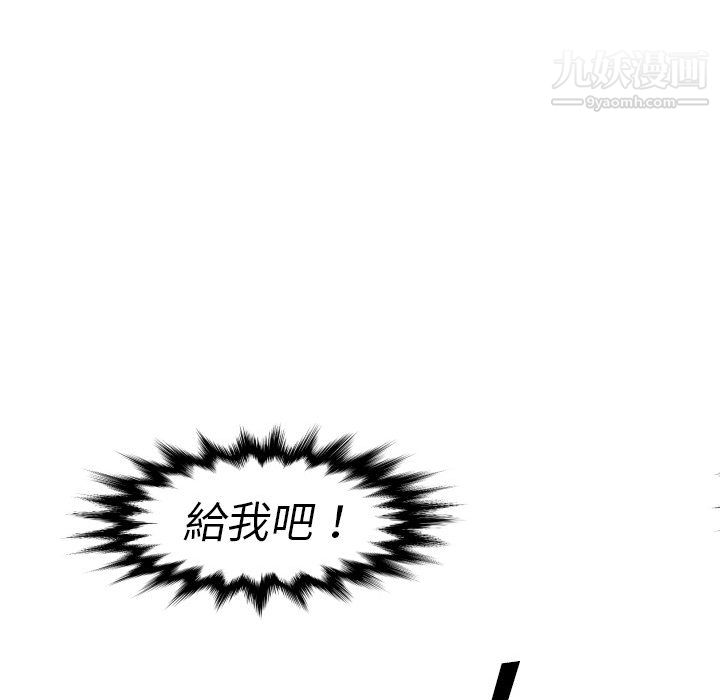 TWOMEN~共存第1話