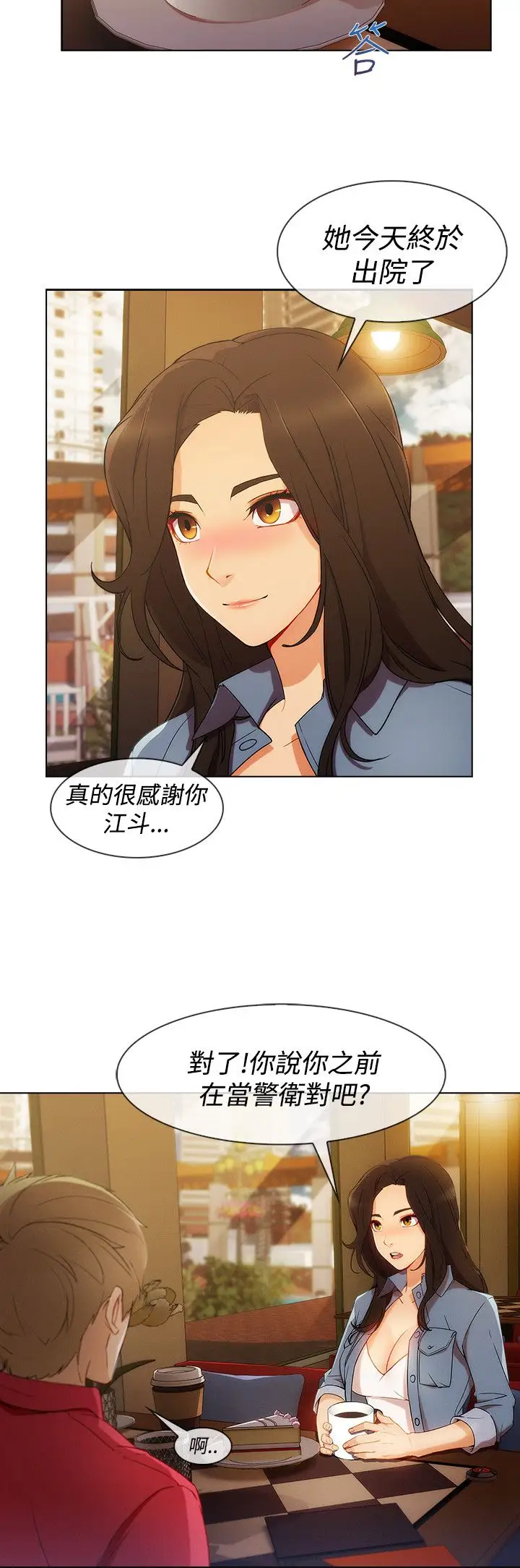 淑女花苑&lt第3季&gt第7话