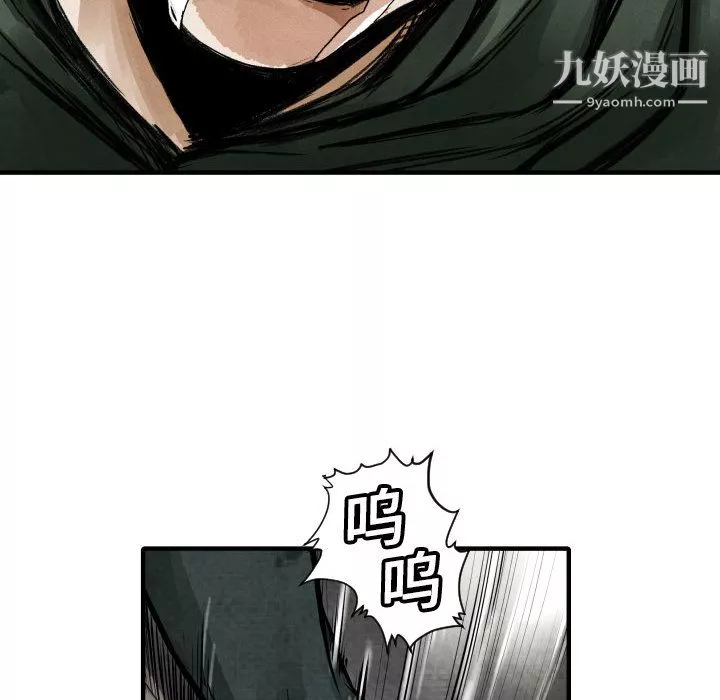 TWOMEN~共存第2話
