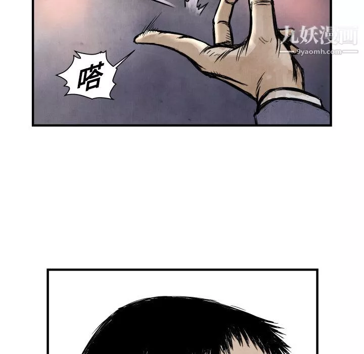 TWOMEN~共存第2話