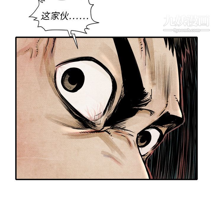 TWOMEN~共存第2話