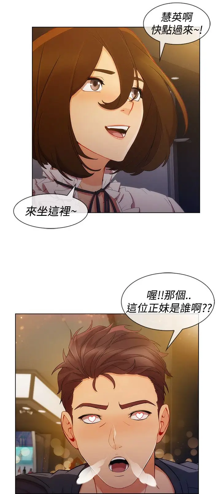 淑女花苑&lt第3季&gt第8话