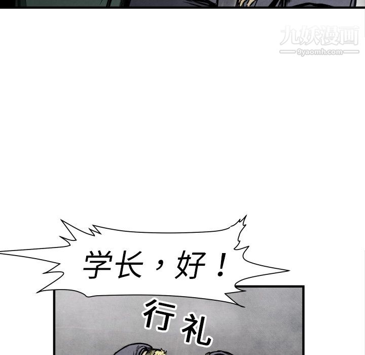 TWOMEN~共存第2话