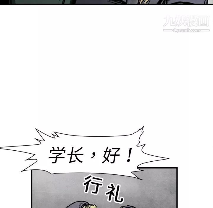 TWOMEN~共存第2話