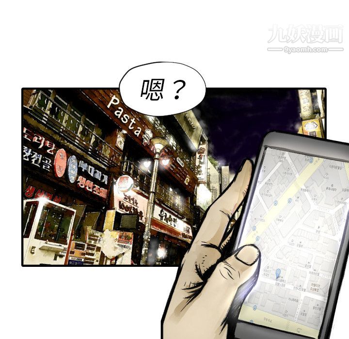 TWOMEN~共存第2話