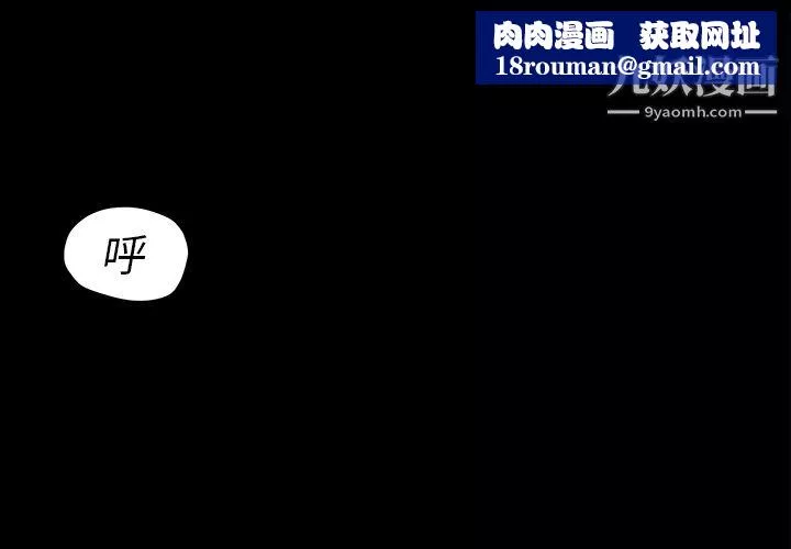 TWOMEN~共存第3話