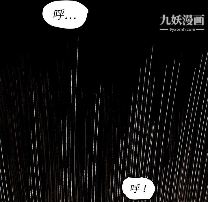 TWOMEN~共存第3話