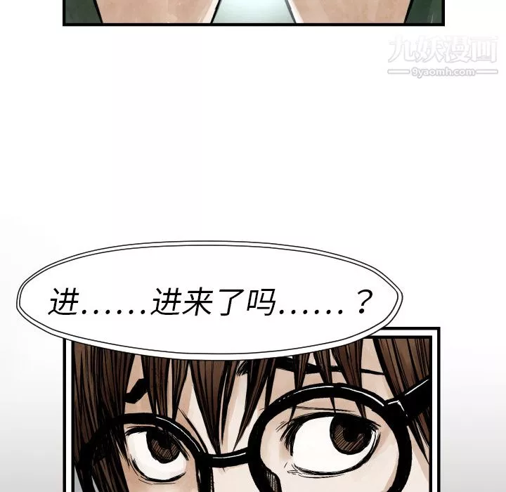 TWOMEN~共存第3話