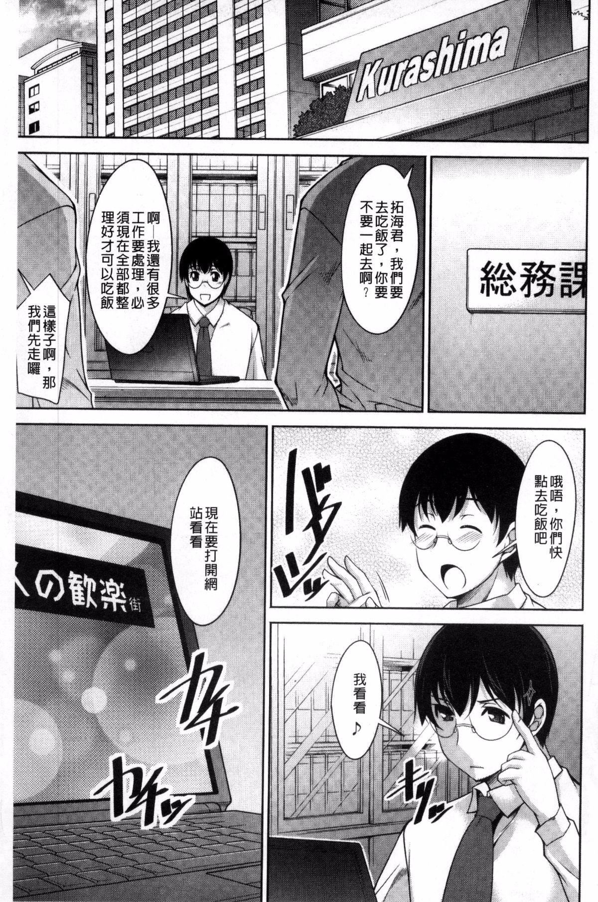 [zen9]人妻秘書室[zen9]人妻秘書室