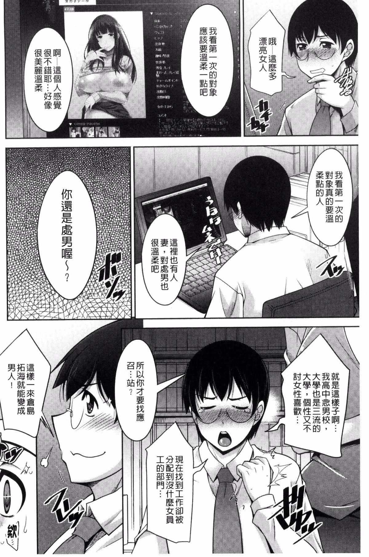 [zen9]人妻秘书室[zen9]人妻秘书室