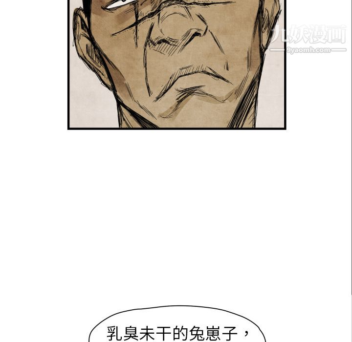 TWOMEN~共存第3話