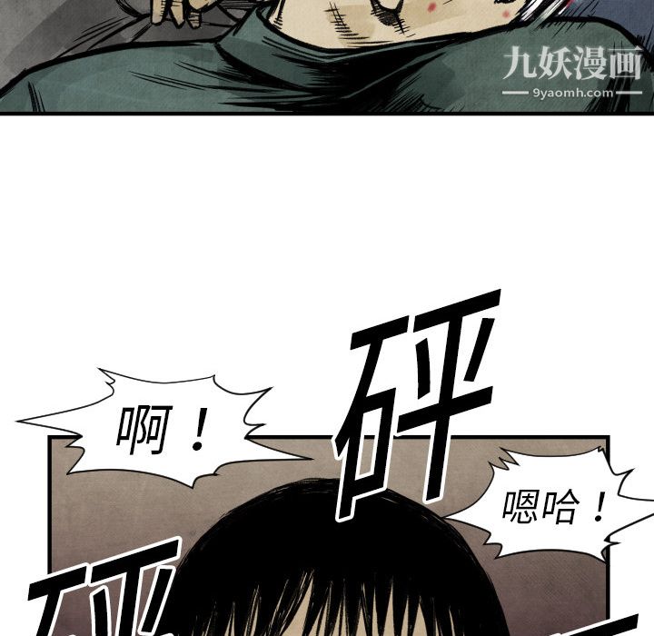 TWOMEN~共存第3話