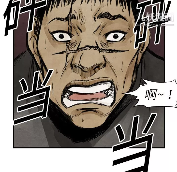 TWOMEN~共存第3話