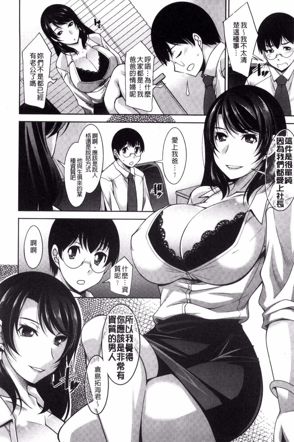 [zen9]人妻秘书室[zen9]人妻秘书室