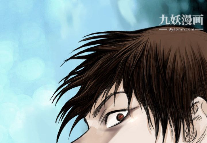 TWOMEN~共存第4話