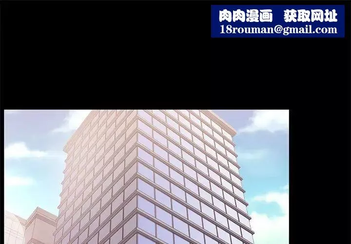 OL蜜巢第21话