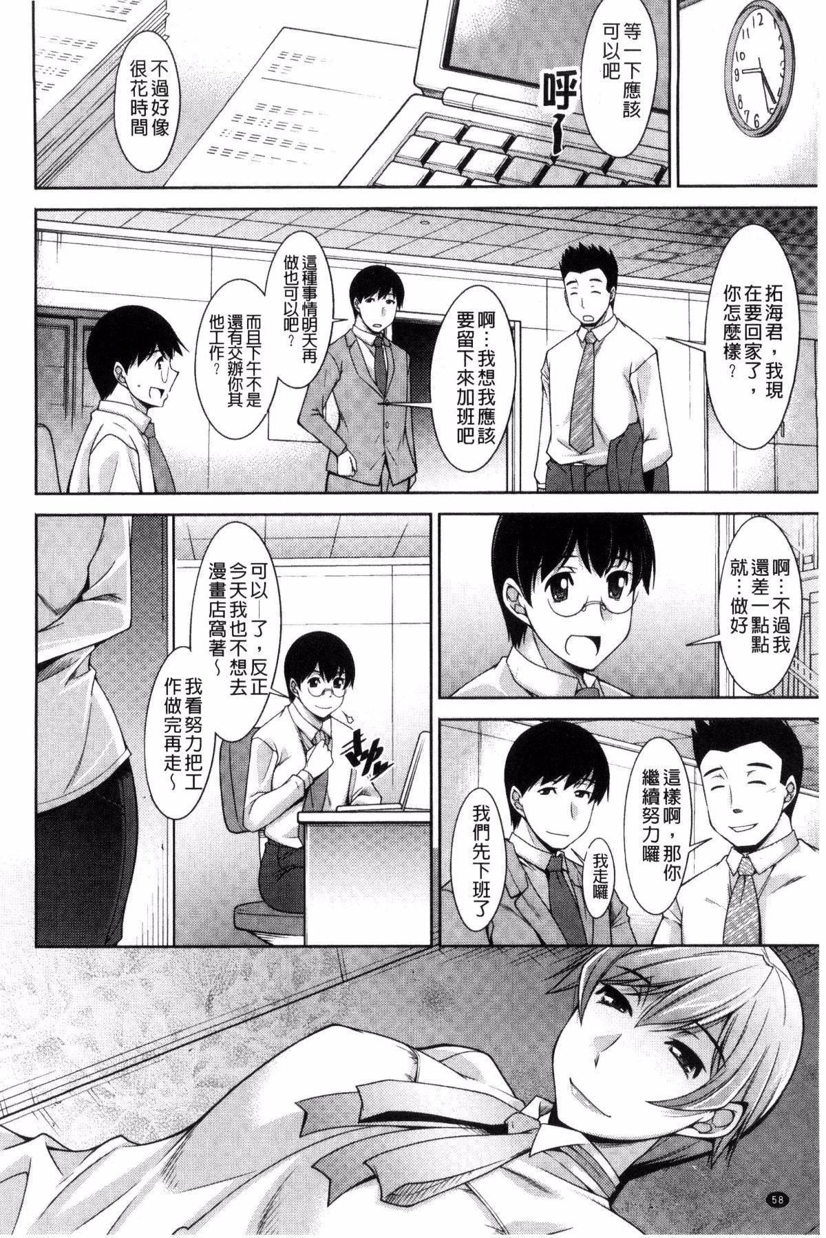 [zen9]人妻秘书室[zen9]人妻秘书室