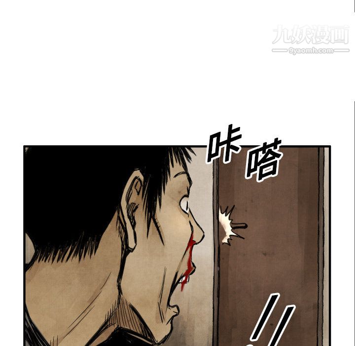 TWOMEN~共存第4話