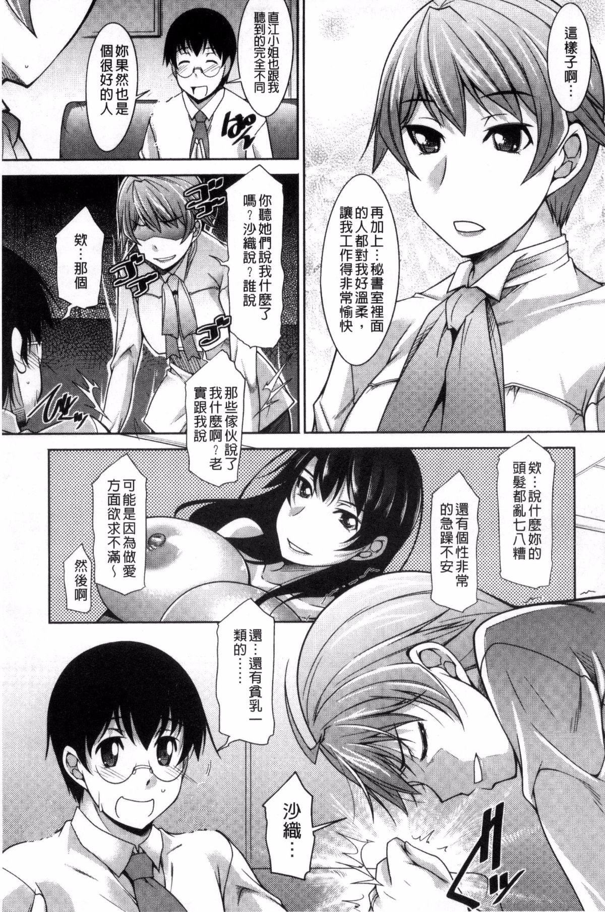 [zen9]人妻秘书室[zen9]人妻秘书室